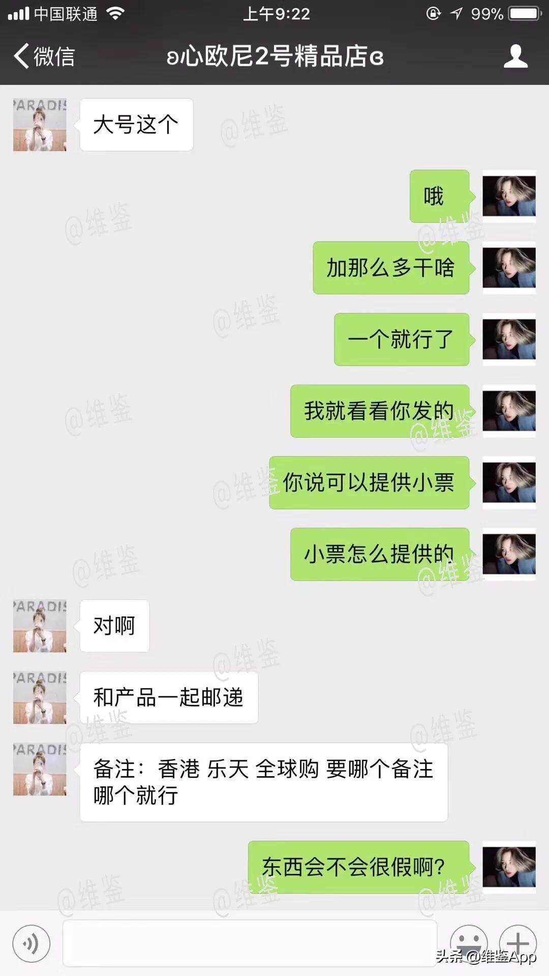 3000万粉丝的博主,3000万粉丝的博主女的