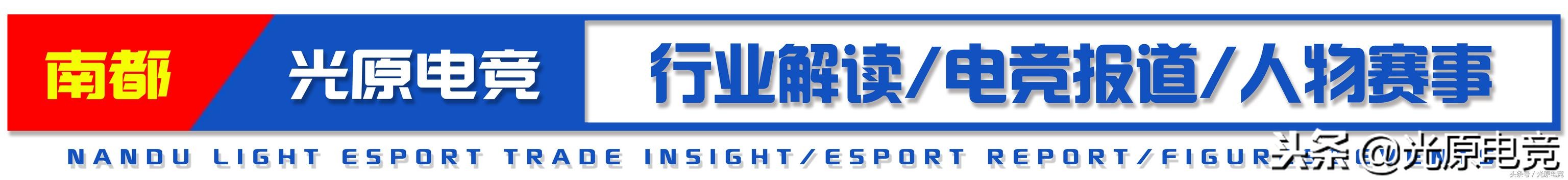 文化大师国创接力，DNF创见下个十年