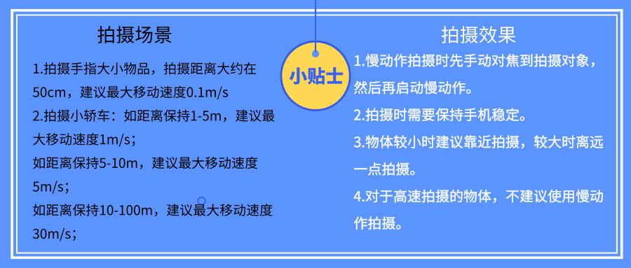 华为mate20pro操作技巧,华为mate20pro慢动作怎么用