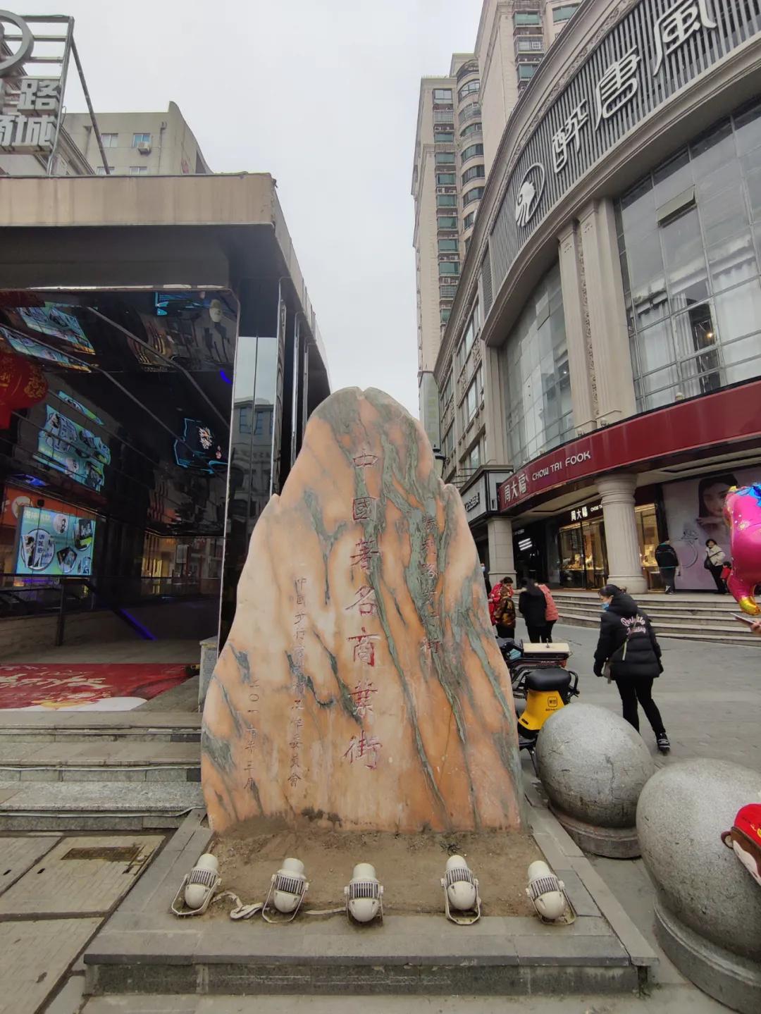 再见了老街完整视频,再见了红旗大街