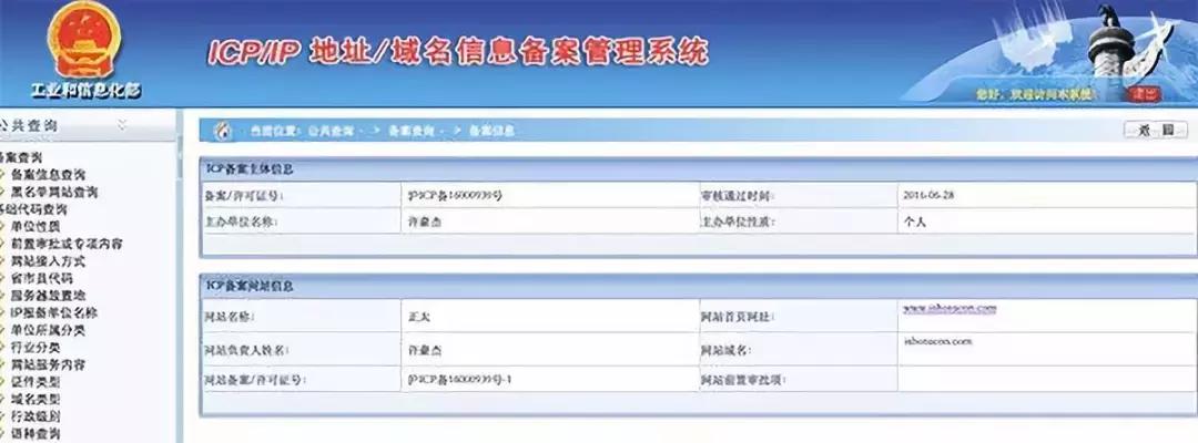 被视奸的中国儿童：“你的朋友圈，藏着100个恋童癖”