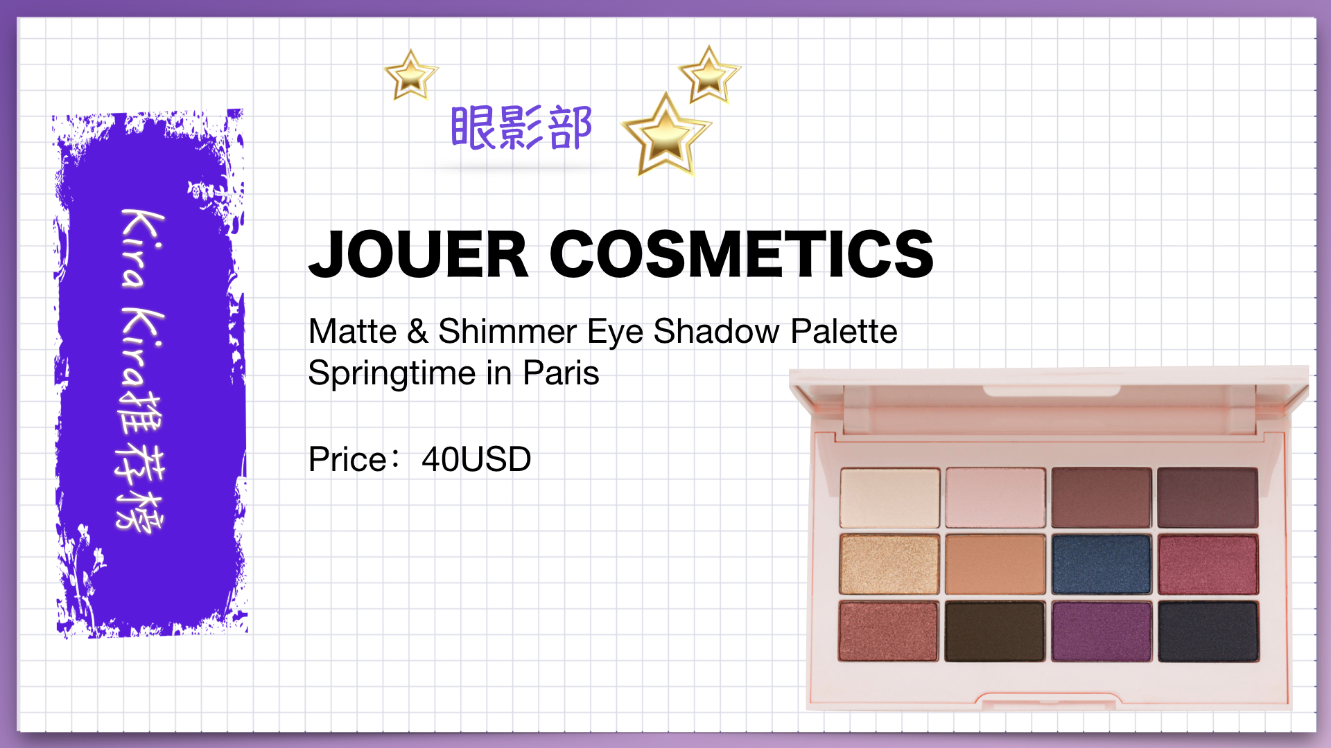 kirakira书,kirakira书籍内容概括