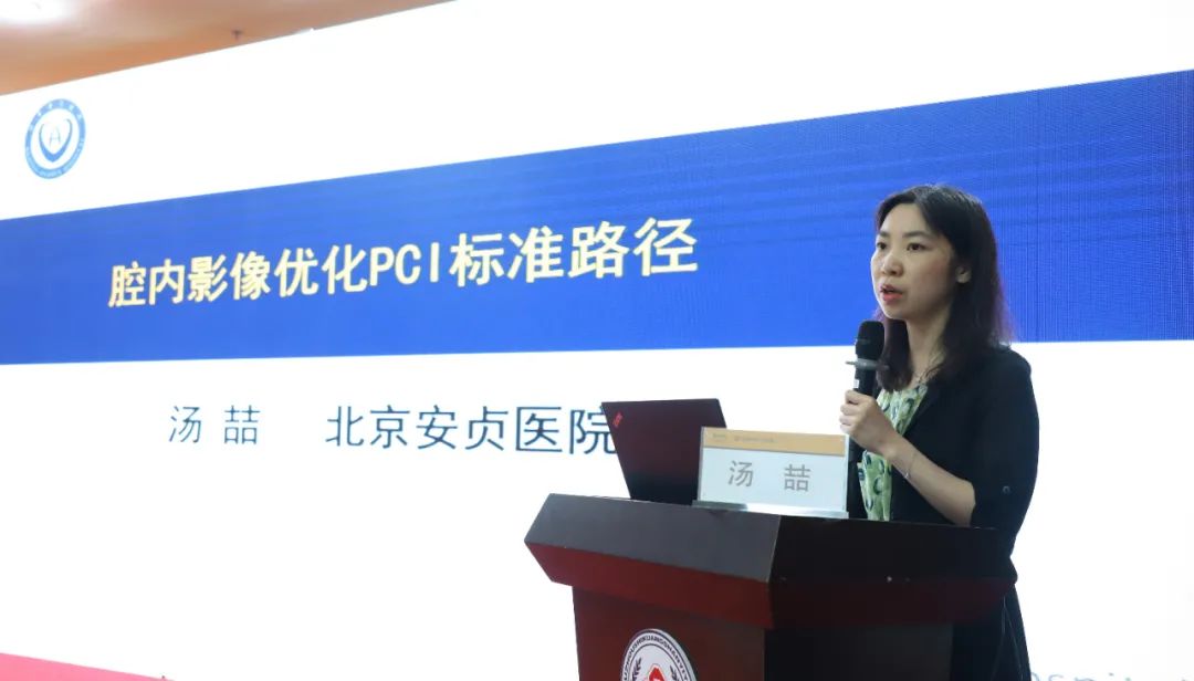 徐州市治疗冠心病最好,徐州中医院治疗冠心病