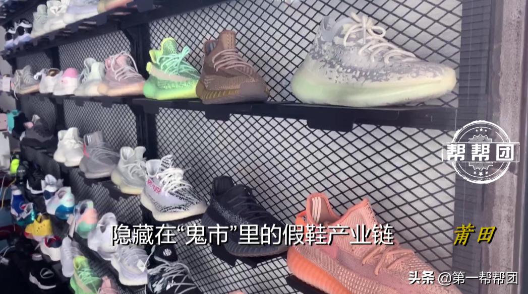 真假混卖鞋店,真假莆田鞋有哪些