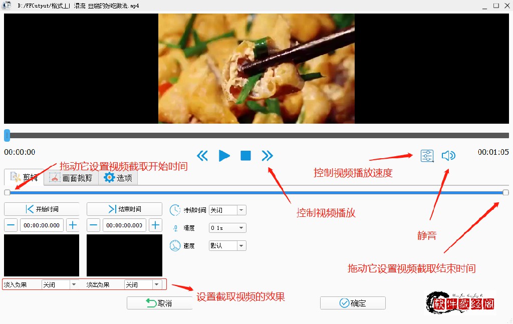 捕捉视频超燃画面，学会视频片段截取，下一个剪辑大师就是你