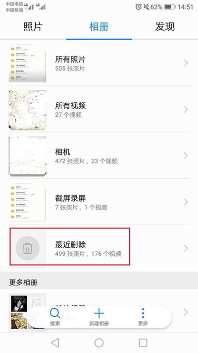 华为照片为什么会多出来很多照片,华为手机照片为什么越来越少