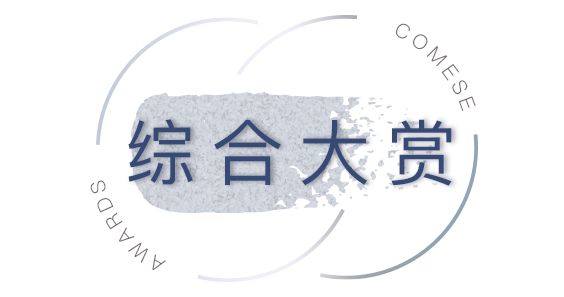 2019cosme大赏全分析,2019cosme大赏排名