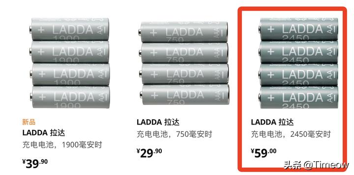高性能超值镍氢充电电池选购指南,镍氢可充电电池推荐