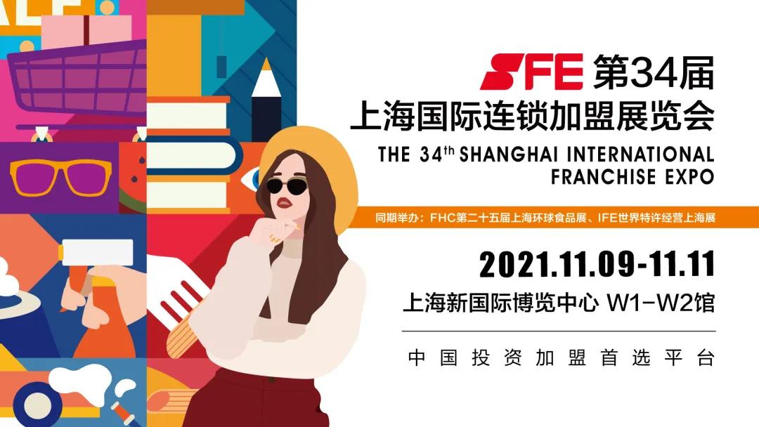 社区商业投资风口,在社区里寻找创业商机