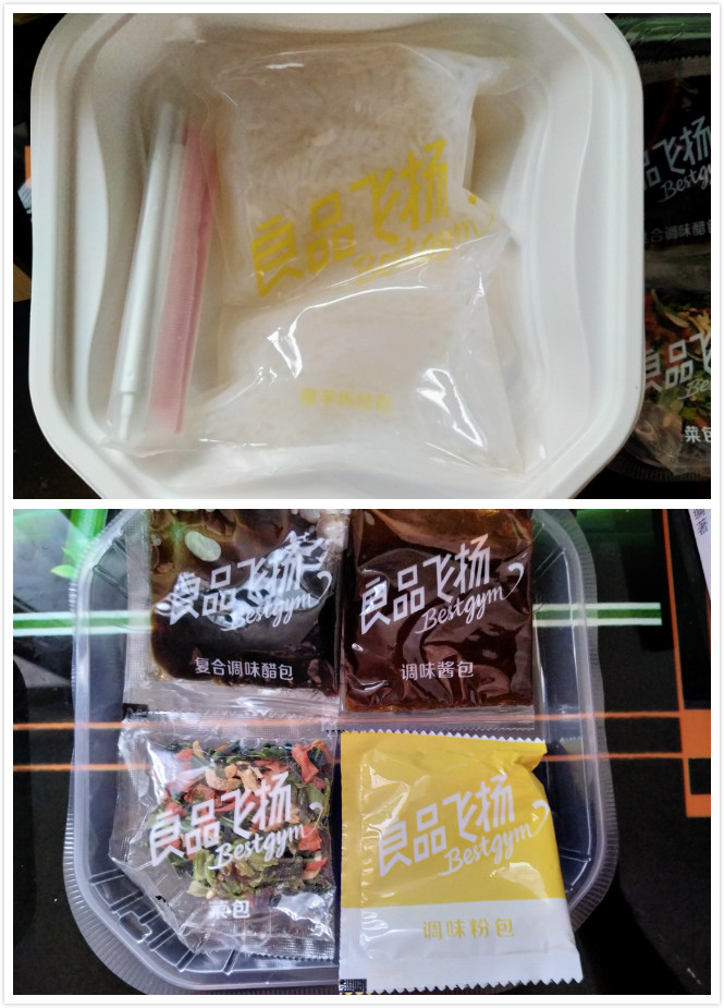 魔芋挂面可以减肥吗,紫薯魔芋代餐减肥吗