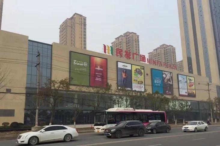 襄阳2021新开业商场,襄阳商场最新消息