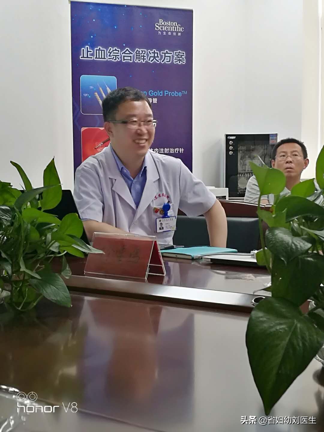 山东省妇幼保健院消化内镜中心,省医院消化内镜中心简介