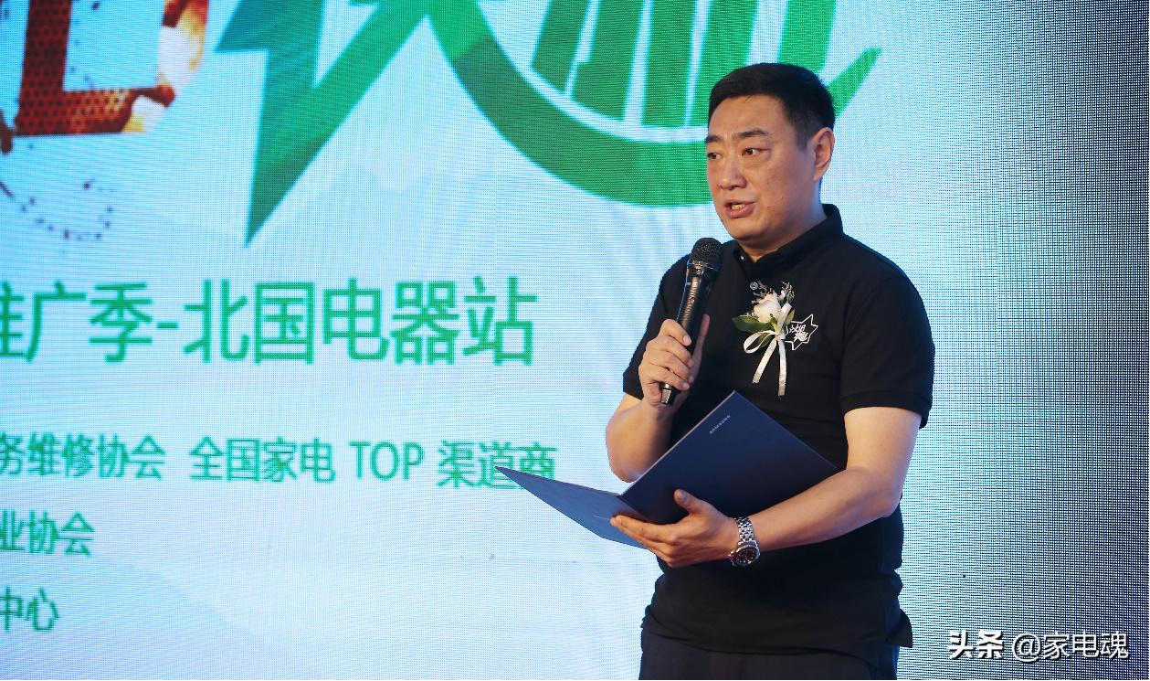 北国电器以旧换新的活动,重磅家电下乡和以旧换新