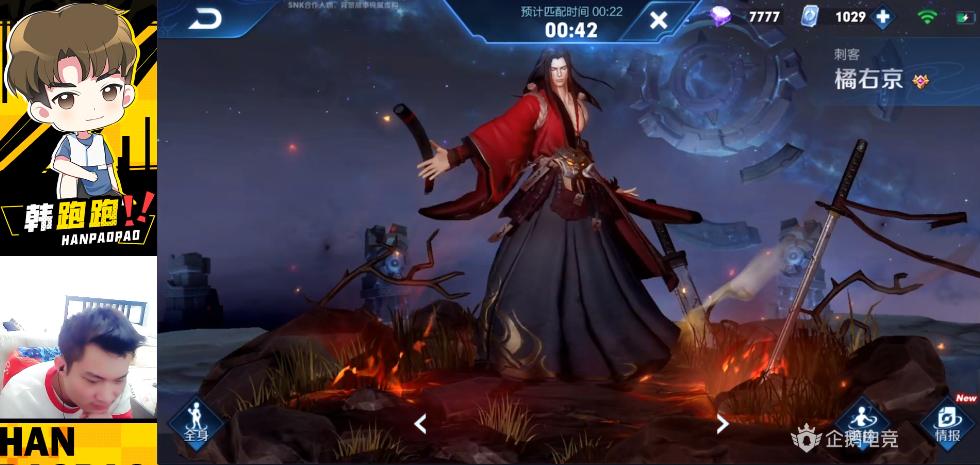 橘右京新皮肤二技能特效,橘右京新皮肤击杀特效