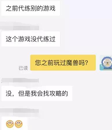 魔兽怀旧服目前收益,魔兽怀旧服80版新手如何赚钱