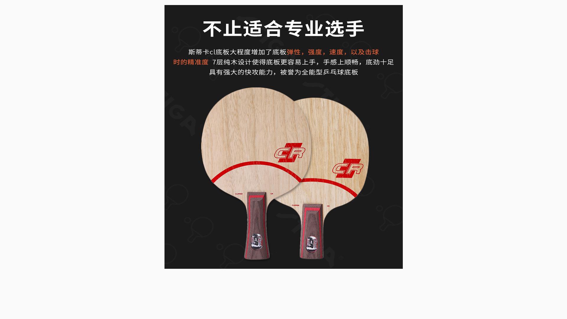 伊藤美诚使用的乒乓球器材,伊藤美诚底板适合什么打法