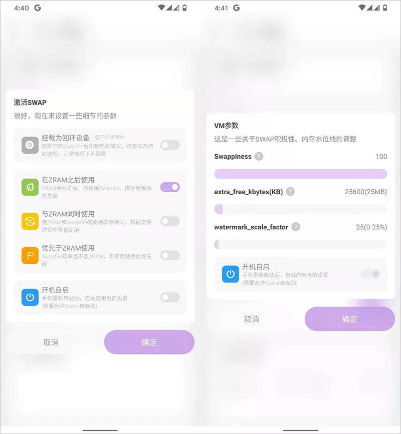 安卓手机如何扩容内存,安卓手机内存扩容教程
