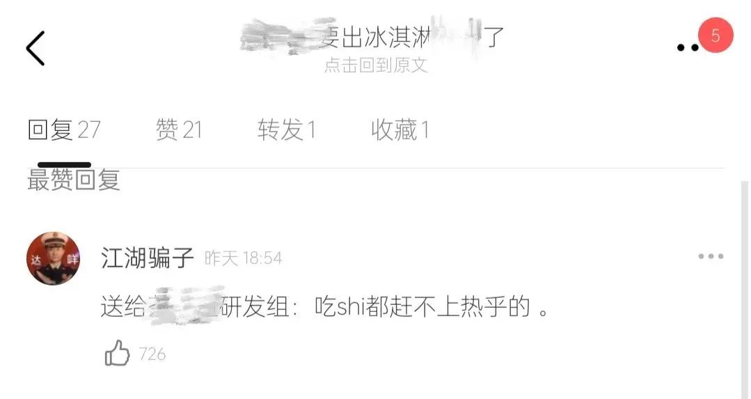 加盟王老吉存在的问题,王老吉新款饮料招商加盟靠谱吗