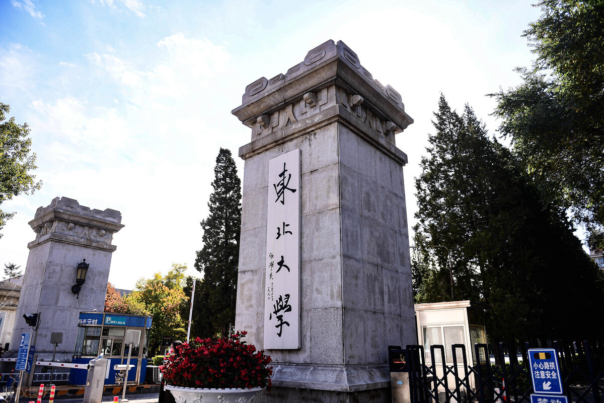 辽宁面临破产的企业,辽宁有哪些国企破产