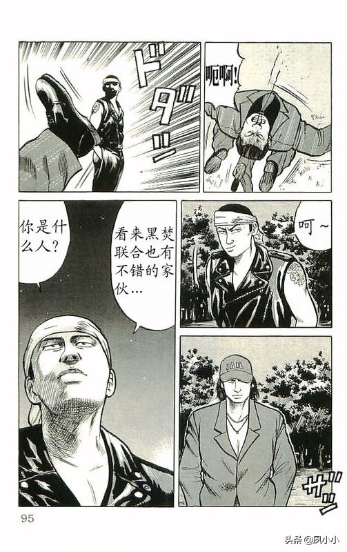 热血高校高清版,热血高校10完整版