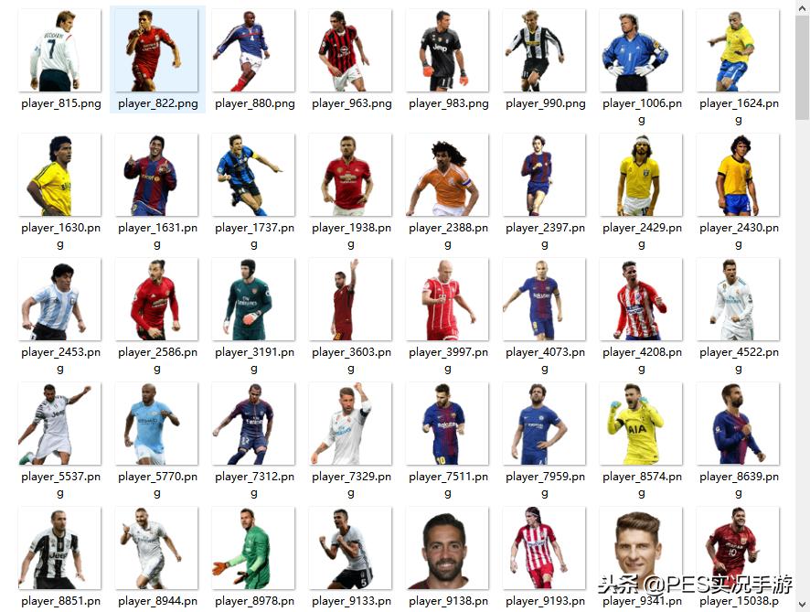 实况手游补丁安装教程,实况手游补丁安装ios教程