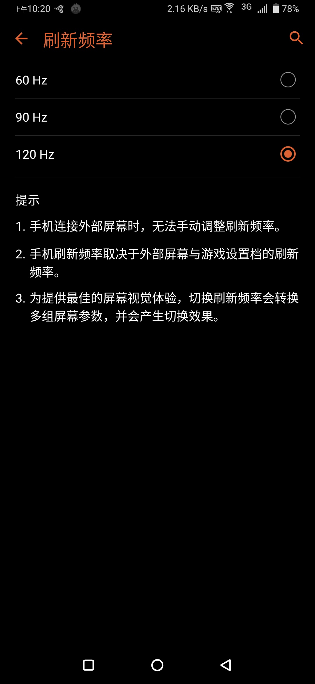 华硕rog手机2代吃鸡黑科技,华硕rogstrixz370-hgaming