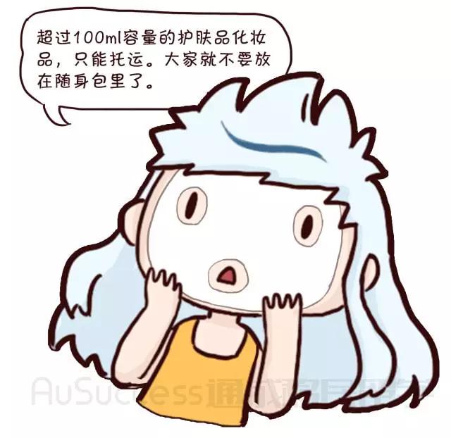 2020年去澳洲留学带什么行李,澳洲留学行李打包清单了解一下