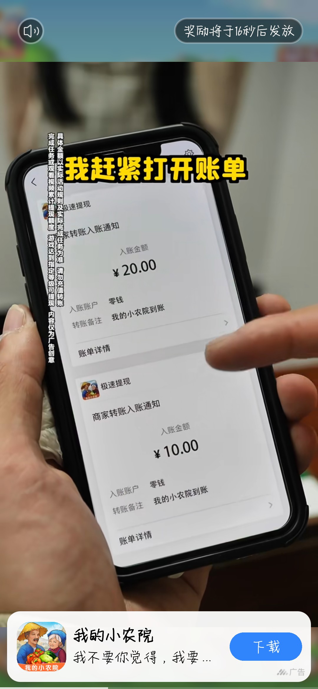 可以免费赚钱的软件,可以赚钱的聊天软件