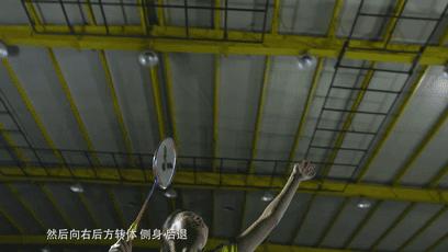 高远球需要压腕吗,高远球也要内旋发力吗