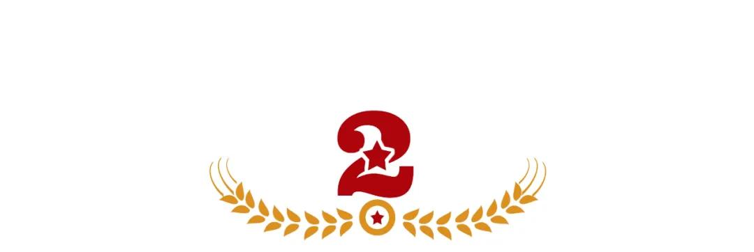 收藏档案,退役兵档案