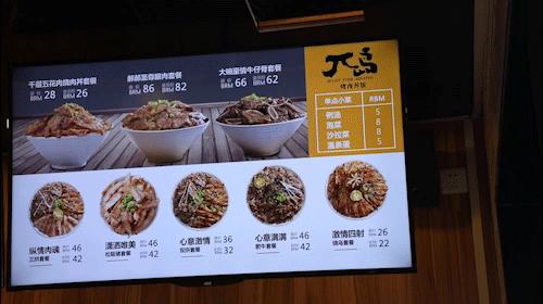 真刺激！丼饭界的“菲丽”，位处小巷，只靠口口相传但却天天爆满