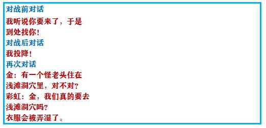 口袋妖怪究极绿宝石4最全攻略,口袋妖怪之究极绿宝石四解说