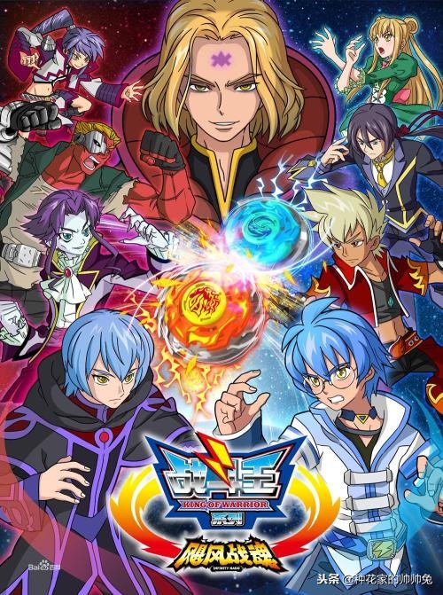 90后看过的日本动漫,哪部动漫是90后的童年