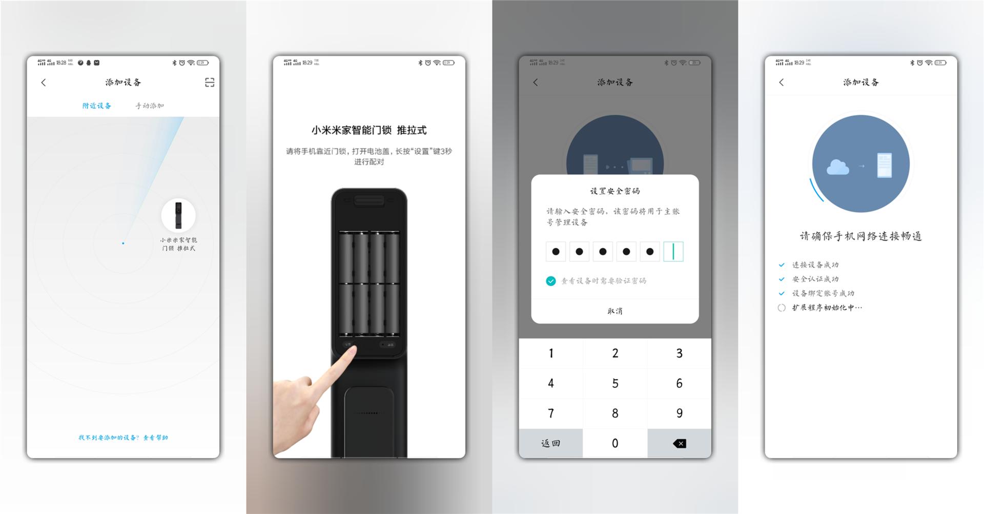 半自动指纹锁直插式锁芯,指纹锁小米最新款