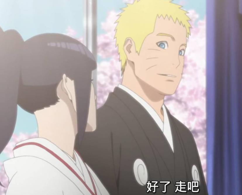 博人的名字和宁次有关系吗,火影忍者博人传为什么不出宁次