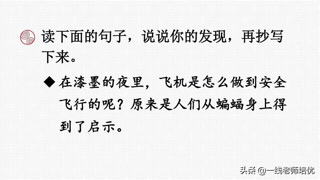 小学二年级上册语文园地四知识点,四年级下册语文语文园地二知识点