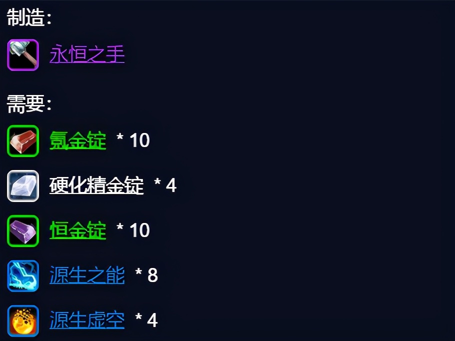 tbc怀旧服治疗职业最不缺蓝,怀旧服tbc任务给的饰品