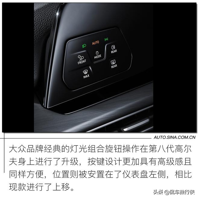 第八代大众高尔夫已然不再纯粹,大众高尔夫八代有什么系列