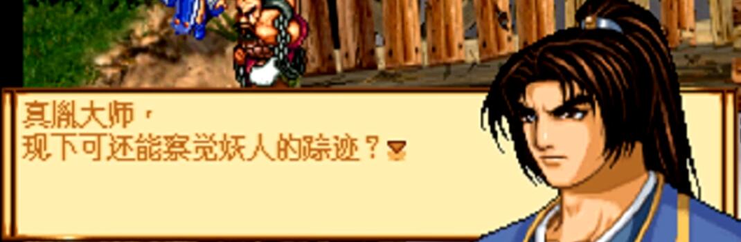 战棋游戏天地劫神魔至尊传攻略 (战棋游戏天地劫神魔至尊传攻略19)