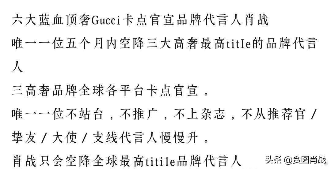 肖战打破格局,肖战打破传统对偶像的定义