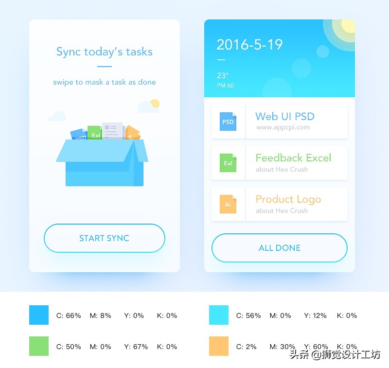 深红色配色cmyk高级感,高级配色表cmyk