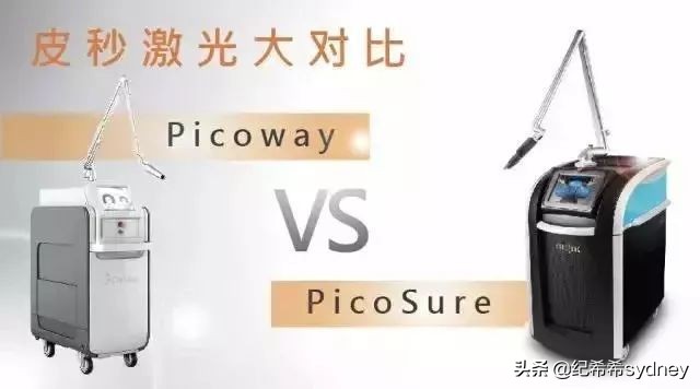 皮秒真实测评,皮秒收缩毛孔测评