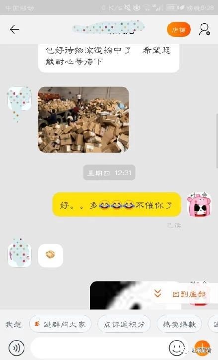 买家秀卖家的真实经历,买家秀VS卖家秀搞笑对比