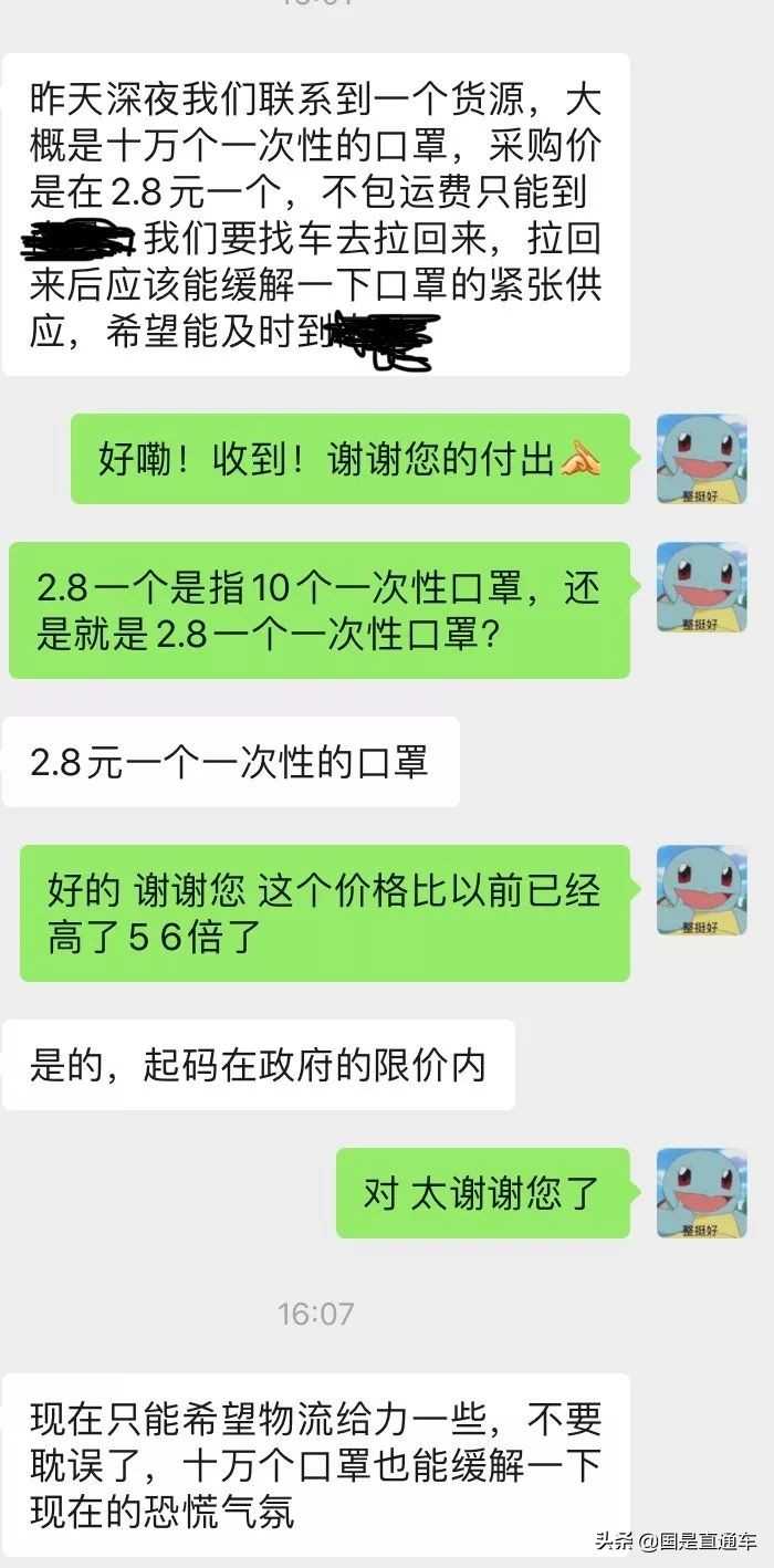 对话连锁药店采购经理：为什么在药店买不到口罩了？