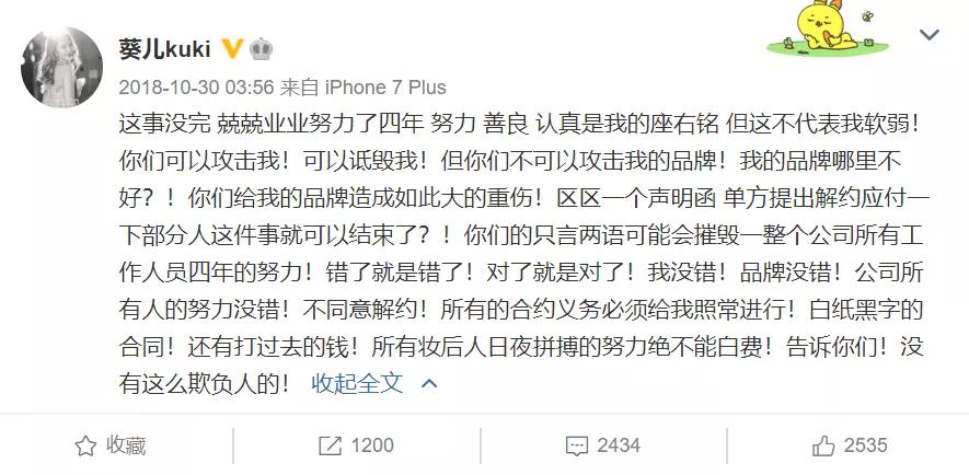 微商梵蜜琳靠姐姐们乘风破浪了吗,梵蜜琳谈微商底色