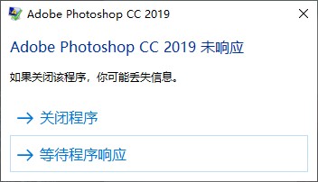 微信无响应关闭或等待怎么解决,程序未响应怎么强制关闭