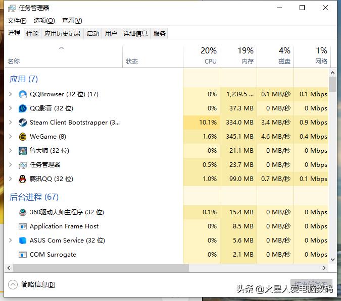 提高电脑鲁大师跑分,提高内存鲁大师跑分变低