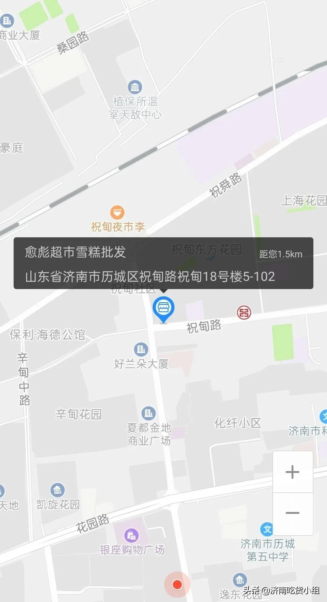 济南雪糕配送,济南高新区哪里批发雪糕便宜