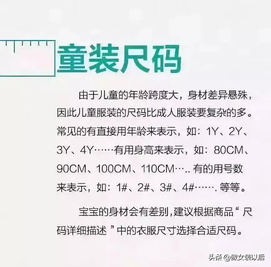 优衣库吊牌里面的秘密,吊牌上藏有什么秘密