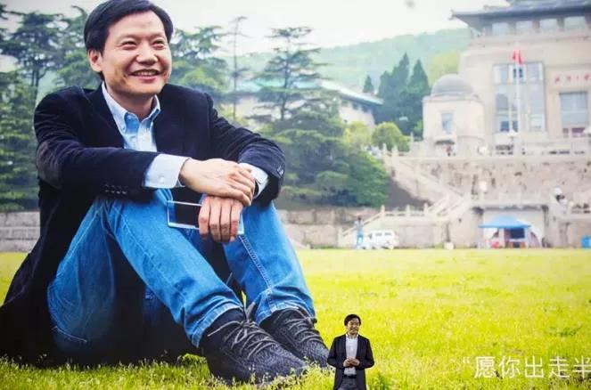 雷军说云服务行业,雷军讲金山云服务